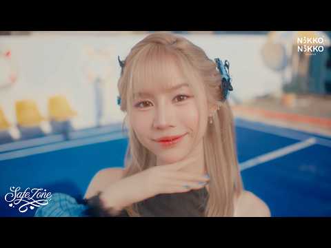 Safe Zone - Ize NIKKO NIKKO [Official Teaser] thumbnail