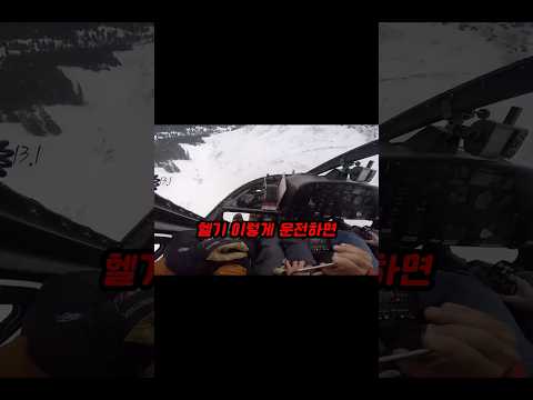 땅으로 꼴아박는 겁니다 thumbnail