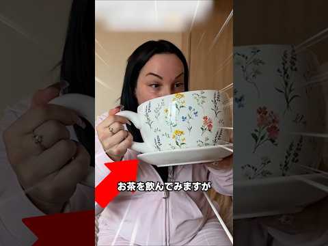 夫が気づくまでお茶を飲み続けてみた thumbnail