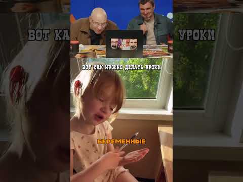 Папа плохому не научит! thumbnail