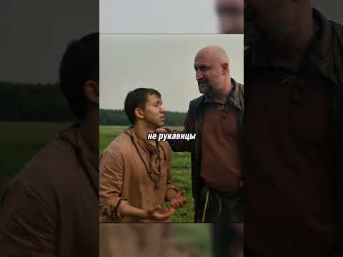 ХОТЕЛИ ПОДСТАВИТЬ БРАТА???|НАЗВАНИЕ:ХУТОР| #фильм #кино #сериал thumbnail