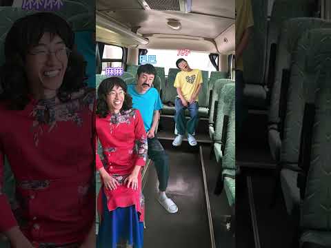 开学这么久了，我怎么还在大巴车上？ #贾大萌 thumbnail