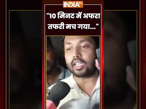 "10 मिनट में अफरा- तफरी मच गया..." #coachingcentre पर #firing को लेकर #khansir का बड़ा बयान thumbnail