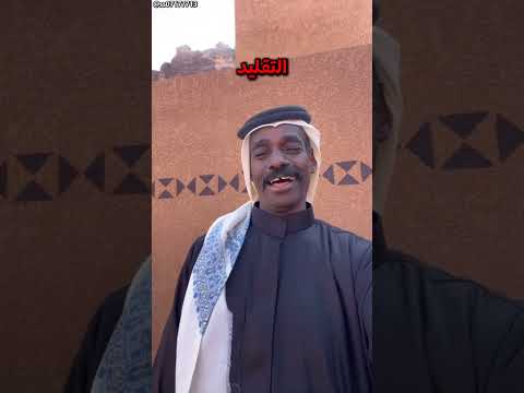 هذا الرجال حاول يقلد صاحب الضحكة الأسطورية ?? thumbnail