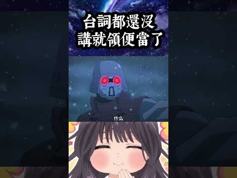 就這樣下台一鞠躬#anime #animelife #animeedit #動漫分享 #動漫#動漫推薦#漫剪 thumbnail