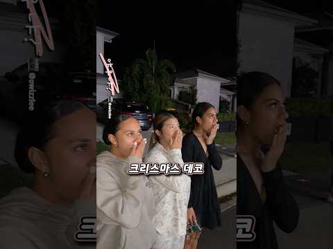 전기세 1200만원 집 ㄷㄷ thumbnail
