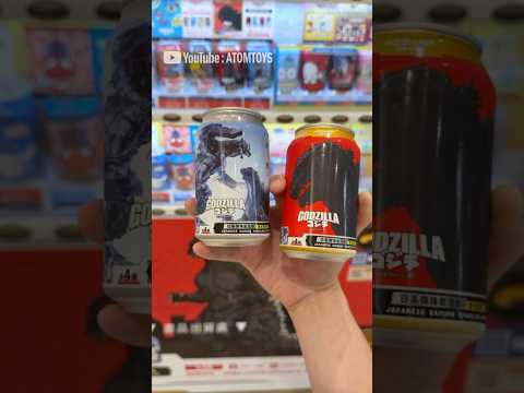 HIGH UP 哥吉拉氣泡水 Godzilla sparkling water thumbnail