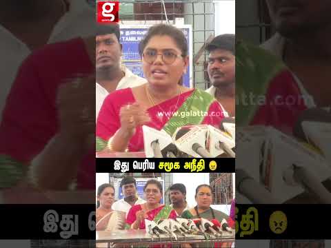 திருநங்கையருக்கு ஒதுக்கிய திட்டம்  ? thumbnail