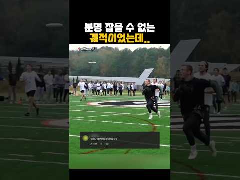 분명 잡을 수 없는 궤적이었는데.. thumbnail