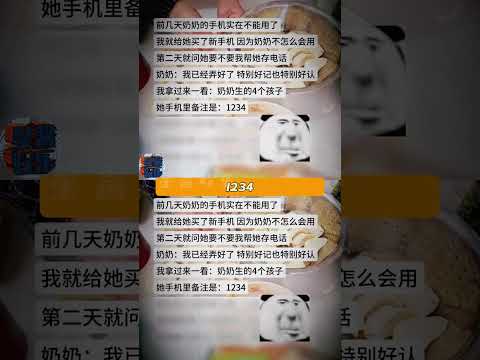 不开玩笑，这一定是天才！#万万没想到 #智慧 #离谱 #搞笑 thumbnail