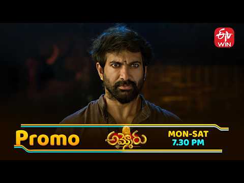 Ammoru Latest Promo | Episode No 93 | 2nd June  2026 | ETV Telugu thumbnail