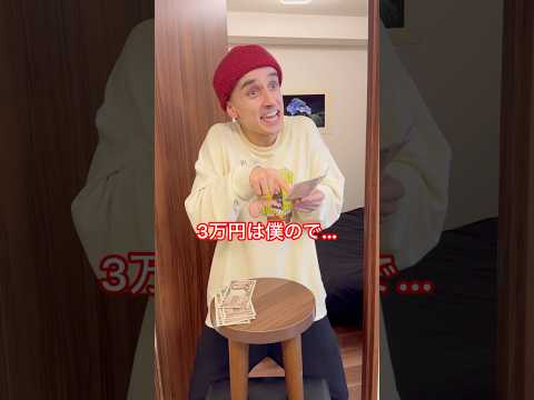 【スカッと】親を黙らせる天才な小学生…#shorts thumbnail