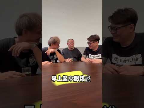 只有一次#呱哥 thumbnail