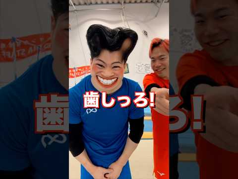 【エフェクト動画の裏側】#shorts #体操 thumbnail