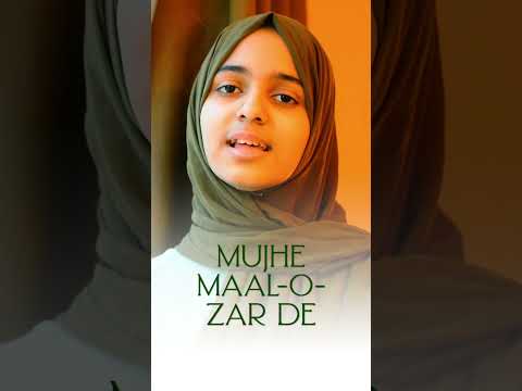 Duaon me thumbnail