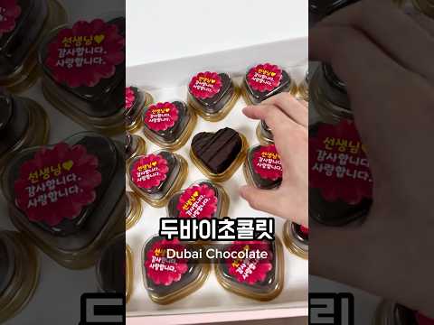 What I Ate for Lunch at a High School in Korea Part 30 ??? #korea #southkorea #seoul #koreanfood thumbnail
