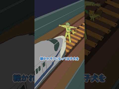 男気じゃんけん #パラ高 thumbnail