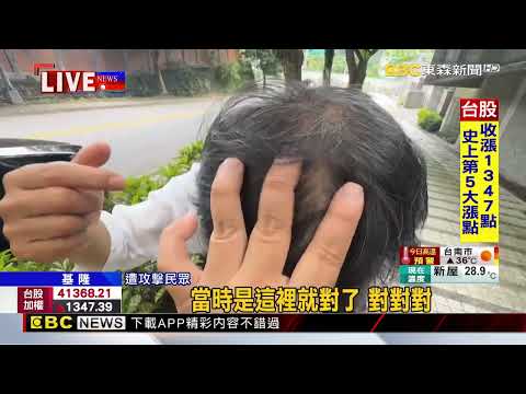 最新》藍鵲在繁殖期攻擊人 民眾頭皮被抓出長長血痕@newsebc thumbnail