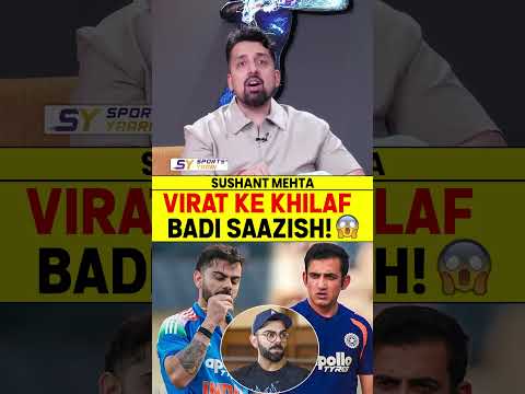 VIRAT KE KHILAF BADI SAAZISH!? #viratkohli #gautamgambhir #ajitagarkar #odiworldcup2027 #viralnews thumbnail