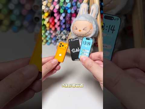 💖📦✨ 自製iPhone17Pro模擬開箱來啦🔥 |DIY Fake iPhone + Custom Phone Case ASMR Handmade Phone Cute Case thumbnail