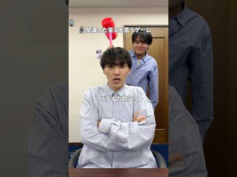 間違えなきゃいけないゲームwww thumbnail