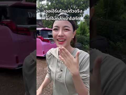 เอาคืนเอิร์นไดเม่ให้เข็ด #funny #บักฮาโอ๊ต ep1 thumbnail