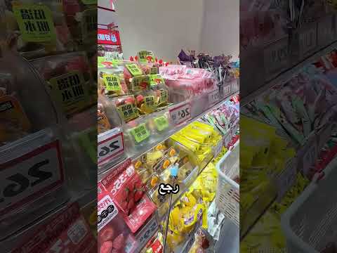 عملت اصعب تحدي thumbnail