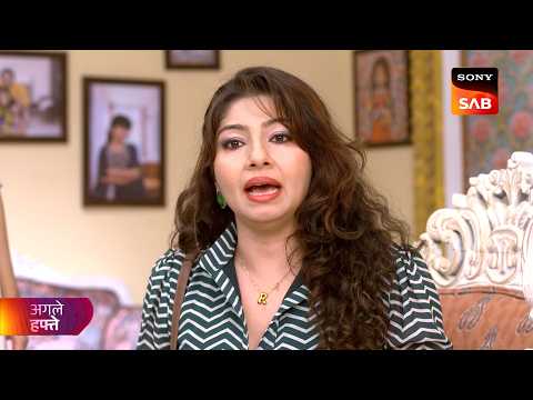 Taarak Mehta Ka Ooltah Chashmah | तारक मेहता | Ep 4713 | Coming Up Next thumbnail