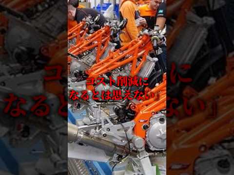 MotoGP3クラスの違いは？#motogp #shorts #ショート thumbnail