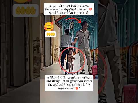 जया किशोरी जी ❤️‍?॥_jayakishori _motivational _motivation  _bhajan_viralshorts _shortsfeed _shorts thumbnail