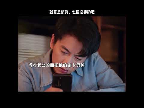 就算是仿的，也没必要扔吧 thumbnail