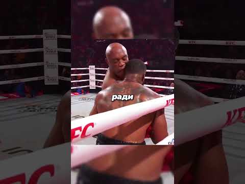 Хитрый трюк в боксе thumbnail
