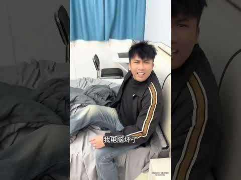 最後哥哥的眼神亮了 #搞笑 #整蛊 #shorts thumbnail