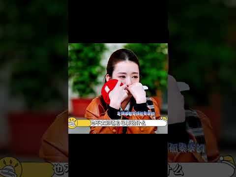袁咏仪无奈称不想跟方媛捆绑在一起 #五十公里桃花坞 #袁咏仪 #方媛 thumbnail