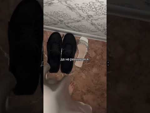 НЕ РЕВНИВАЯ | TikTok: mhmmmdn710 thumbnail