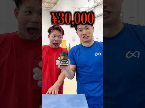 【3万円超えのハチミツ平行棒に塗ってみた】#shorts #体操 thumbnail