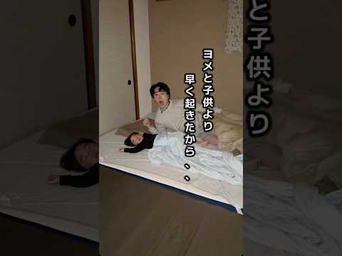 ヨメに内緒で新しい家族、迎えちゃいました。 thumbnail