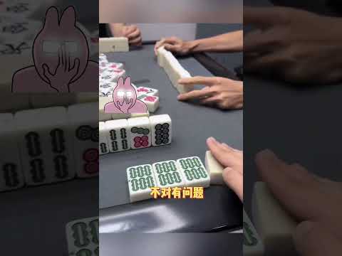 赔一家还是赔三家，还是分得清的#万万没想到 #离谱 #搞笑 thumbnail