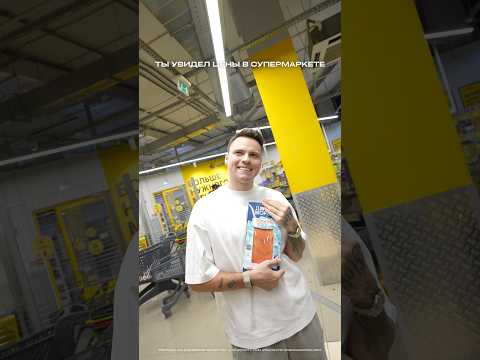 я в шоке от цен.... В Чижик появилась возможность  закупить корзину продуктов по супер стоимости! thumbnail