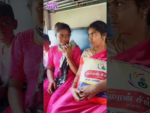 train -ல phone பேசறது ஒரு குத்தமா .. ??#comedyshorts #trainfun #puthuideas thumbnail