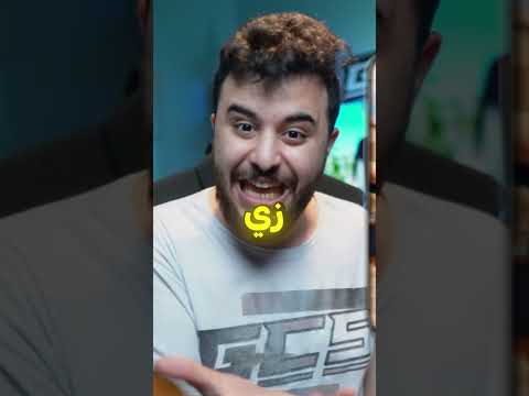 قصة أغنية لماذا تخاف الحكومات من البتكوين ! ?? thumbnail