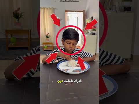 ظن أن والديه بجانبه يطعمانه.. لكن حدثت مفاجأة غير متوقعة 💔 thumbnail