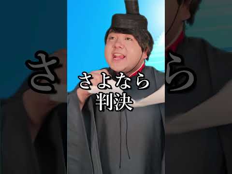 世界の珍しい事件～生き地獄～#shorts thumbnail