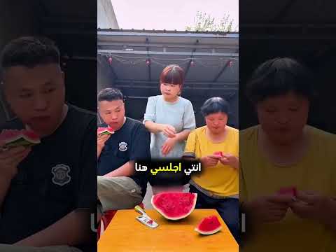 تأكل البطيخ بطريقة لذيذة ومميزة ❤️ #shorts thumbnail