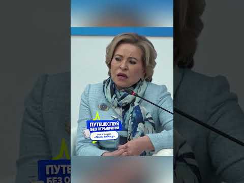 ПУТИН НЕ ОЖИДАЛ ТАКОЙ ВЫХОДКИ ОТ МАТВИЕНКО 🤬😳😎 thumbnail