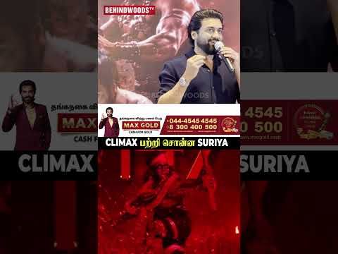 "கருப்பு Climax என் Assistant Idea" ? Suriya thumbnail