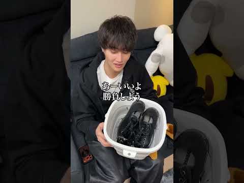 親友の白い靴勝手に黒染めしてみた thumbnail
