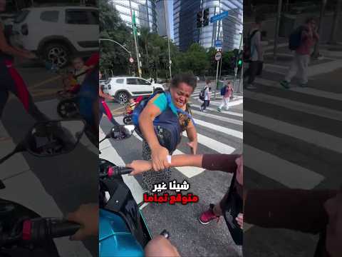 كان يستمتع بصوت الدراجة لكن أمه أنهت اللحظة بسرعة! Credit: vnovaez/IG thumbnail