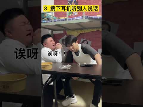 宿舍卧虎藏龍，滿級室友操作笑噴全場 #李宗恆 #搞笑 #內容過於真實 #劇情 #反轉 #熱門 #funny #shorts thumbnail