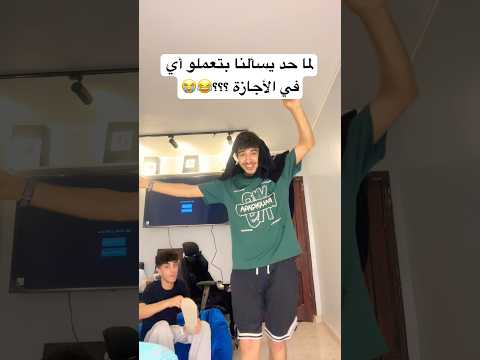 أي اللي حصل في الأخر دا😱😭😭😭😭😭 thumbnail